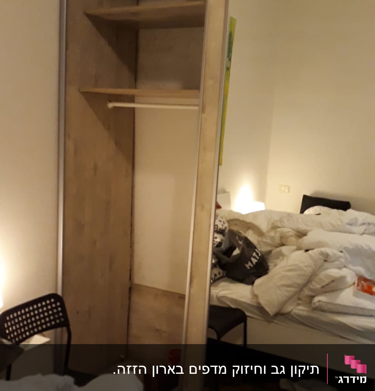 ארון עץ עם מדפים ומוט תלייה